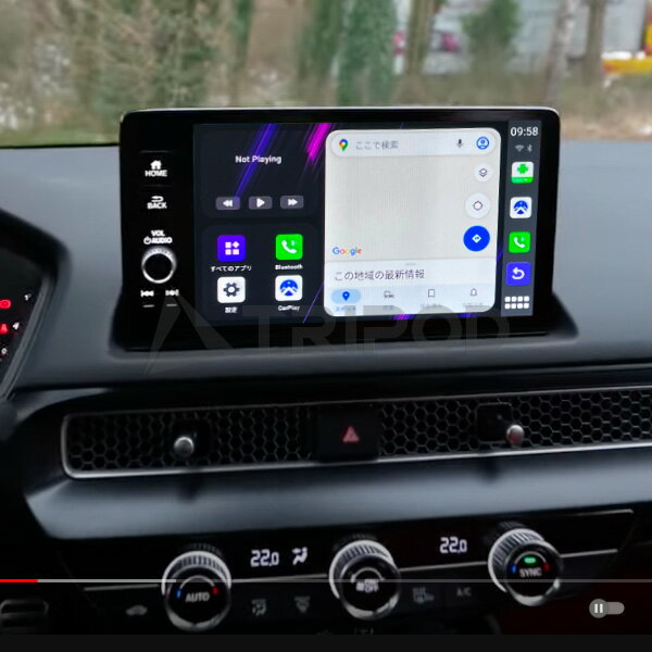 UROID MAX ホンダ純正Apple CarPlay搭載車両で動画アプリの再生が可能！GooglePlayストアからアプリをインストール可能！