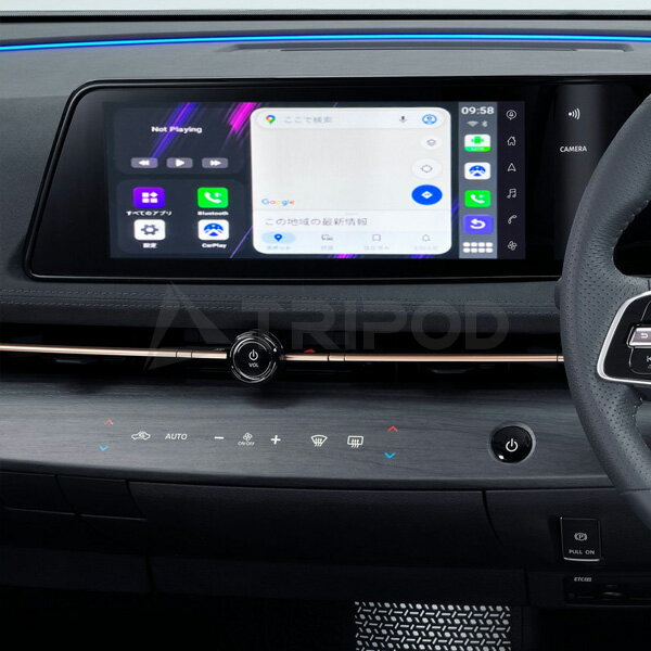 UROID MAX ニッサン純正Apple CarPlay搭載車両で動画アプリの再生が可能！GooglePlayストアからアプリをインストール可能！