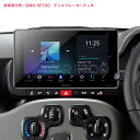 データシステム テレビキット UTV412S スマートタイプ TV-KIT テレビキャンセラー マツダ MAZDA6 MAZDA2 アクセラ アテンザ CX-3 CX-5 CX-8 デミオ ロードスター等 【走行中にTVが見られる!】