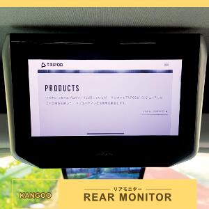 KG-RMB-01 ルノー カングー10インチリアモニター取付ブラケット（アルパイン SXH10S専用）