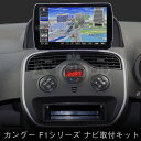 GS350 GRS191 GRS196 TVキャンセラー ブリッツ テレビナビジャンパー TV切替タイプ NSL02 BLITZ TV-NAVI JUMPER TVキット テレビナビキット sgw【店頭受取対応商品】