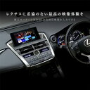 デジタルインプット レクサス NX用 HVXL03