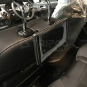 CO-RST01 BENZ V/G/GLE/GLSクラス専用リアモニター取付KIT背面レール付モニター専用