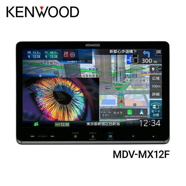 KENWOOD 10V型フローティング ナビゲーション 彩速ナビ MDV-MX12F MiniLEDバックライト採用 Apple CarPlay / Android Auto 対応