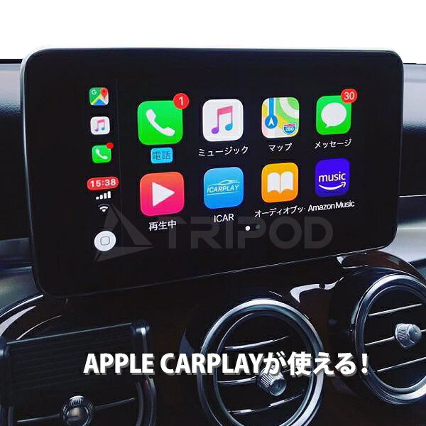 BP-MBCI5.0/5.1H BENZ/ベンツ専用Apple CarplayインターフェースCarPlayが使用可能！