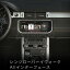 ROVER-TYPE-RXS ɥСIn Control Touch Pro ܼAV󥿡ե