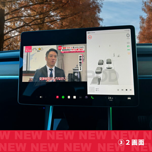 MD-TESLA-SET �ƥ��� ��ǥ�3 /��ǥ�Y ����AV���󥿡��ե�������Ʊ���ѡ���SET������̤Υƥ���ǥƥ�Ӥ�ư��λ�İ����ǽ��!