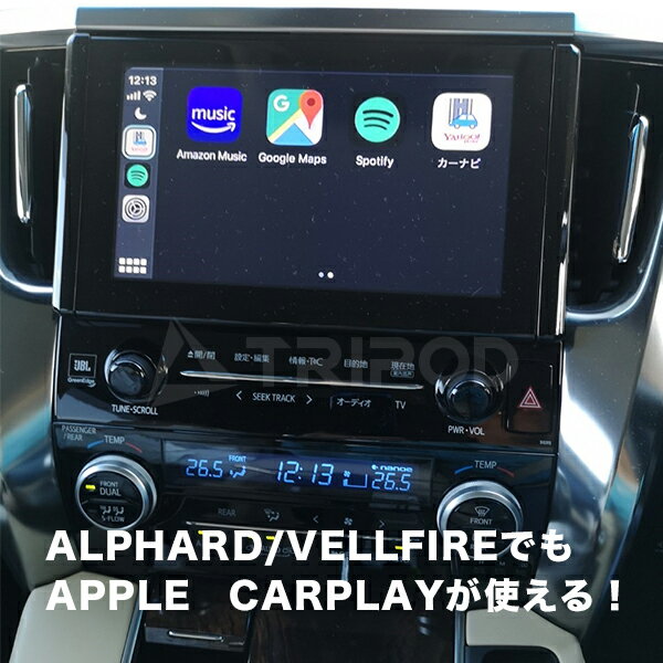 BP-UNCI汎用Apple Carplayユニット車両にRCA入力があればどんな車でもApple Carplayが使えます！