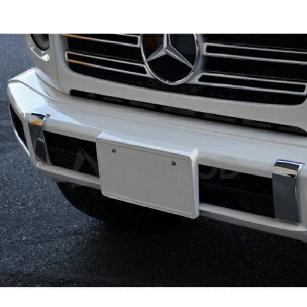 MHG-019 ライセンスプレートベースWH（ホワイト）メルセデス・ベンツ G-Class (W463A) 専用