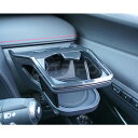 MHG-023 レクサスUX / UX300e 専用 カップホルダー