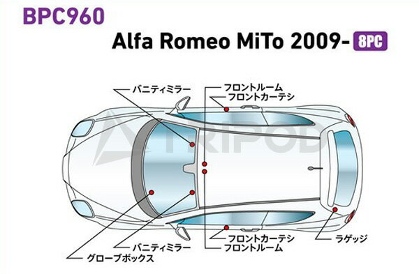 【BPC960】インテリアフルLEDデザイン-gay-アルファロメオ ミト 2009年式〜 2