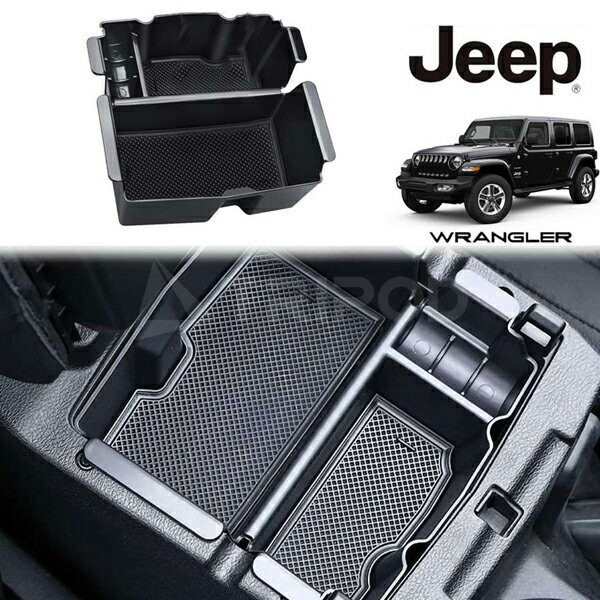 コンソールボックス ランペイジ31615デラックスロッキングセンター