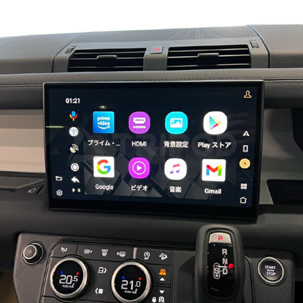 最大 Offクーポン Ela H2 ランドローバー ディフェンダー Pivi 搭載車アンドロイドbox Hdmi入出力端子付地デジチューナー Dvdの取付が可能となりますアンドロイドbox搭載でyoutube Netflixなどの動画が視聴可能hdmi出力でリアモニターの取付も可能 Simbcity Net