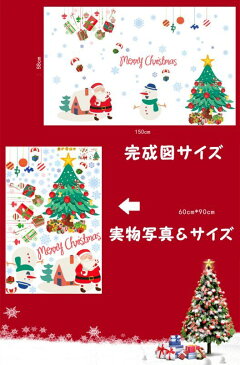 ウォールステッカー【メリークリスマス♪】壁紙 シール 賃貸OK はがせる 剥がせる DIY 模様替え インテリア X'mas christmas サンタクロース 雪だるま サンタさん クリスマスツリー プレゼント スノーマン snowman 星 聖夜 クリスマスイブ