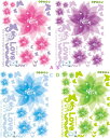 ウォールステッカー 4種類から選べる 妖精の花 壁紙 シール 賃貸OK はがせる 剥がせる DIY 模様替え インテリア フェアリー フラワー 花 幻想的 神秘...