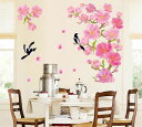 ウォールステッカー 桜花 インテリア・寝具・収納 インテリアファブリック(クッション・テーブルクロス・布装飾) 母の日