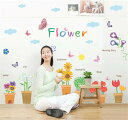 ウォールステッカー キュートなお花とちょうちょ 50×70cm 壁紙 シール 賃貸OK DIY 模様替え インテリア かわいい 花 ひまわり フラワー 蝶 植物...