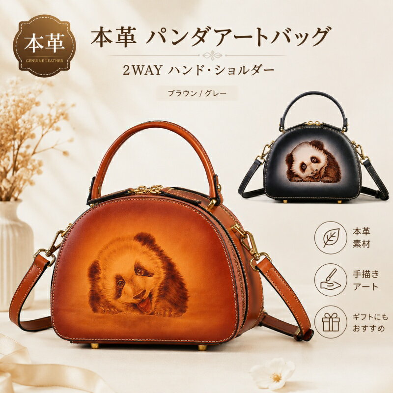 ＼20% OFF Fashion THE SALE／ Genuine Leather Women's Bag, Panda Antique Design, Embossed Cowhide Leather, Handmade Handbag, Genuine Leather Bag, Shoulder Bag, Elegant, Suitable for Kimono, Mother's Day Gift, Free Shipping