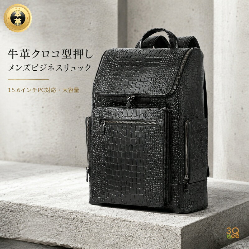楽天市場】クロコダイル シャツ（バックパック・リュック｜メンズ