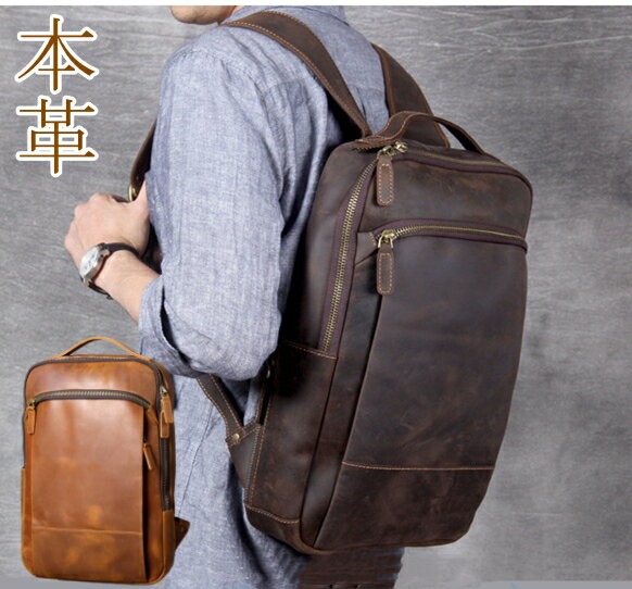 本革ビジネスリュック メンズ 本革 撥水加工 ビジネスリュックサック 15.6インチ ワイド A4サイズ書類収納 送料無料 プレゼント 父の日