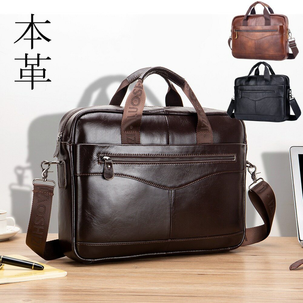 本革ビジネスバッグ 大容量 メンズ 牛革 オイルレザー アウトドア 旅行 レジャー 本革鞄 男女兼用 旅行 オシャレ 15.6インチPC対応 ワンショルダーバッグ 送料無料 プレゼント 父の日