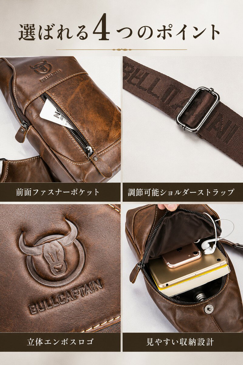 ＼半額／本革ボディバッグ 大容量 ボディバッグ 本革 メンズ 厚手牛革 オイルレザー アウトドア 旅行 レジャー 本革鞄 牛革 男女兼用 旅行 オシャレ 便利 iPad対応 ワンショルダーバッグ 送料無料 プレゼント 父の日 3qee-10001688 3Qee本革バッグ&アート サンプル画像2
