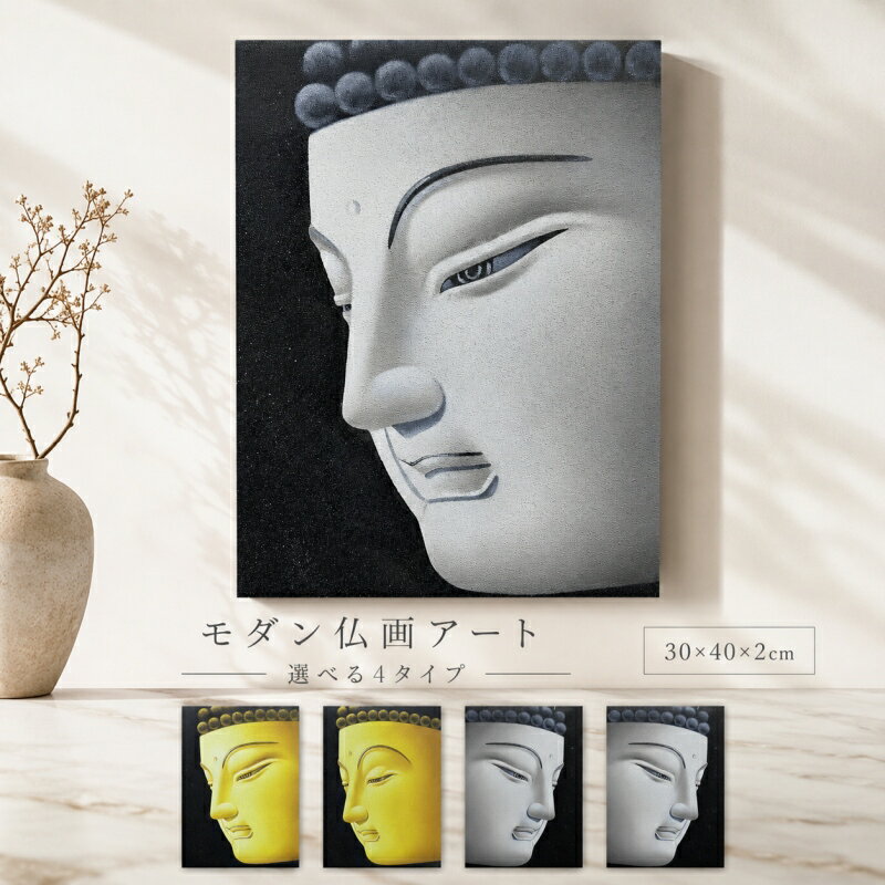 乐天商城 - 絵画 油絵 仏様 大仏 【手描き肉筆画】 アートパネル 30×40cm 木枠張り 壁掛け インテリア おしゃれ モダン アジアン 風水 開運 縁起物 リビング 玄関 寝室 店舗 サロン 壁飾り 新築祝い 開業祝い お祝い プレゼント 送料無料