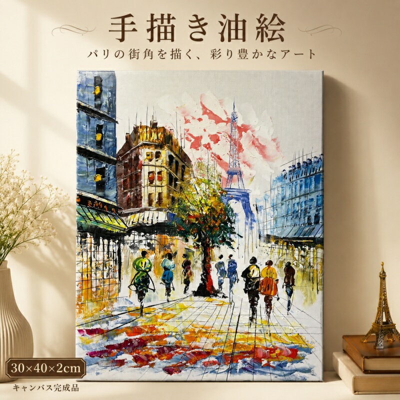 楽天市場】フランス アンティーク 絵画の通販