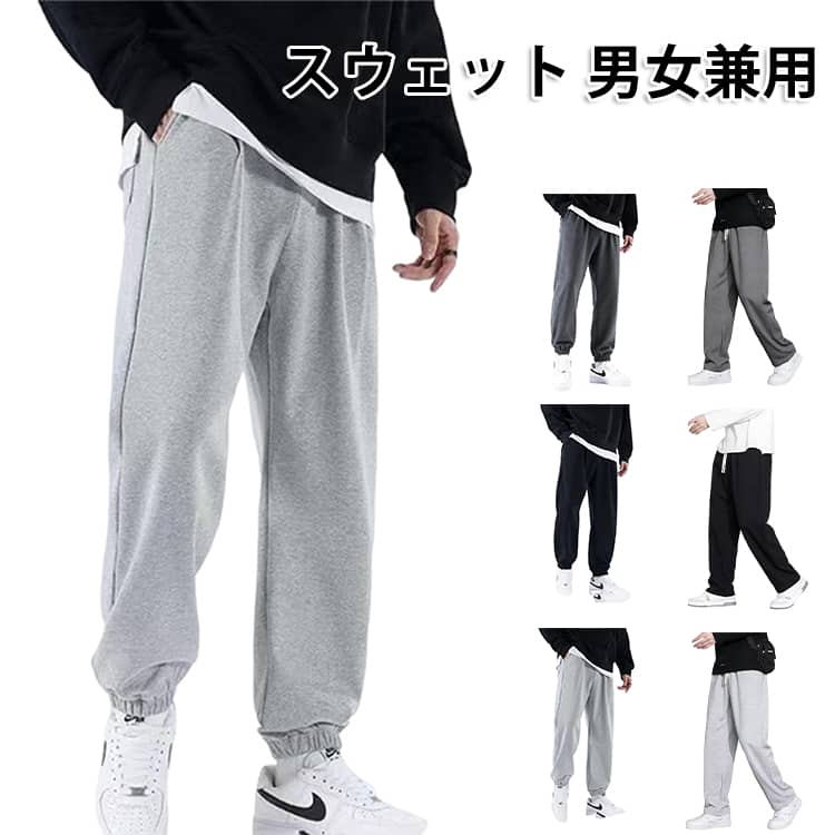 Rakuten - メンズ パジャマ 下 スウェット パンツ レディース グレー 夏 黒 ペア 部屋着 春 スウェット 秋 冬 服 キャンプ