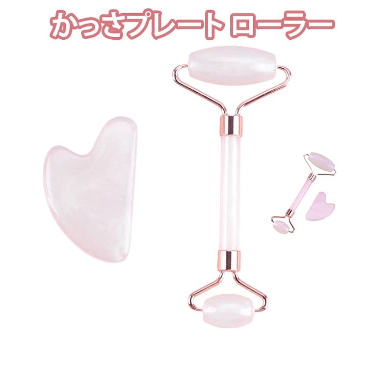ローラー+かっさプレート顔だけでなく全身に使える。軽量コンパクトで持ち運びにも便利。自宅だけでなく、オフィスや旅行先でも手軽にケアできます。美容ローラーマッサージ器で、むくみ知らずの、すっきりとした毎日を送りましょう。 サイズ ローラー：14.1*5.9*2cm かっさプレート：7.6*4.8cm サイズについての説明 ローラー：14.1*5.9*2cmかっさプレート：7.6*4.8cm※サイズ表の実寸法は商品によって1-3cm程度の誤差がある場合がございます 素材 樹脂 色 ホワイト ピンク 備考 ●サイズ詳細等の測り方はスタッフ間で統一、徹底はしておりますが、実寸は商品によって若干の誤差(1cm～3cm )がある場合がございますので、予めご了承ください。 ●製造ロットにより、細部形状の違いや、同色でも色味に多少の誤差が生じます。 ●パッケージは改良のため予告なく仕様を変更する場合があります。 ▼商品の色は、撮影時の光や、お客様のモニターの色具合などにより、実際の商品と異なる場合がございます。あらかじめ、ご了承ください。 ▼生地の特性上、やや匂いが強く感じられるものもございます。数日のご使用や陰干しなどで気になる匂いはほとんど感じられなくなります。 ▼同じ商品でも生産時期により形やサイズ、カラーに多少の誤差が生じる場合もございます。 ▼他店舗でも在庫を共有して販売をしている為、受注後欠品となる場合もございます。予め、ご了承お願い申し上げます。 ▼出荷前に全て検品を行っておりますが、万が一商品に不具合があった場合は、お問い合わせフォームまたはメールよりご連絡頂けます様お願い申し上げます。速やかに対応致しますのでご安心ください。