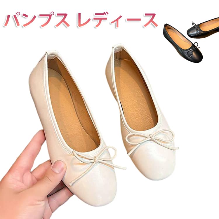 スクエアトゥ フラット黒 ローヒール パンプス レディース 歩きやすい ぺたんこ 痛くない パンプス ベージュ パイソン フラットパンプス 通勤