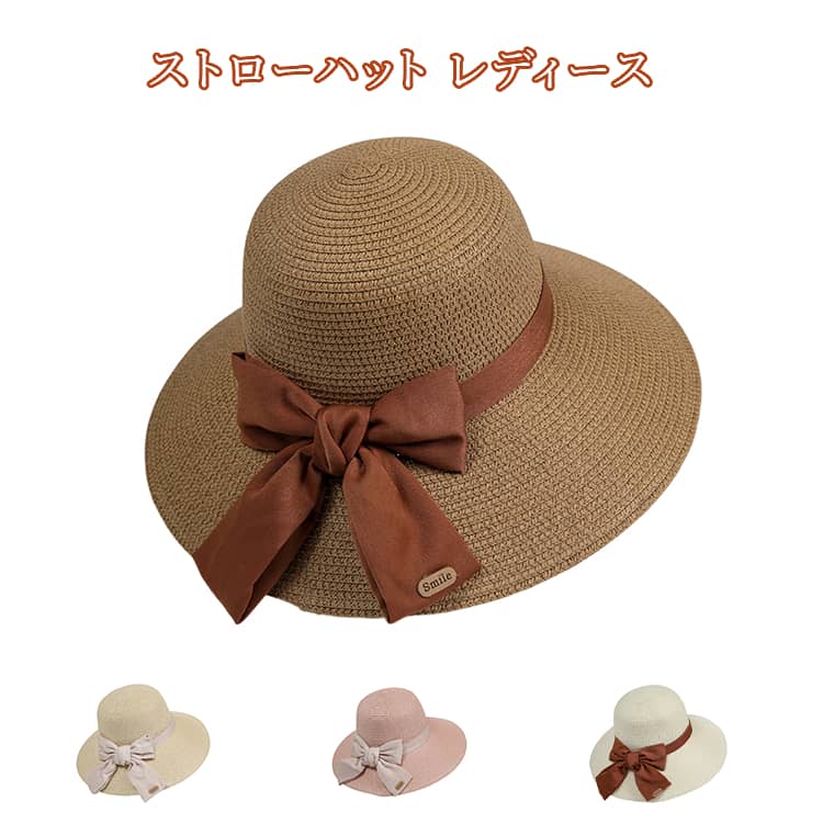 Rakuten - UVカット 遮光 帽子 夏 折りたたみ 大きいサイズ つば広 後リボン 日よけ かぶーる日傘 帽子 春夏 麦わら ストローハット 母の日