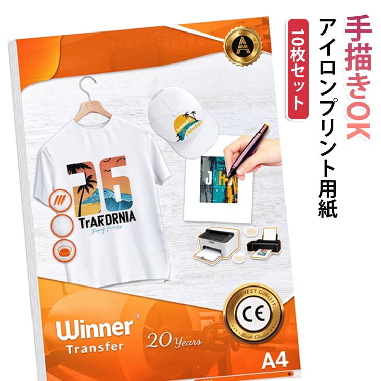 手描きも印刷も楽しめるアイロンプリントシート。イラストや写真を簡単に布へ転写。世界にひとつだけのオリジナル作品が手軽に作れます。インクジェットプリンター・レーザープリンターに対応。さらにアクリルマーカーなどで直接イラストを描くこともできます。ライト色、ダーク色のコットン生地、綿混素材への転写に適しています。Tシャツやトートバッグなど幅広く使用できます。発色が鮮やかで、にじみにくく、ひび割れしにくい仕上がり。繰り返し洗濯しても美しいプリントを保ちます。転写後はしっかり定着、洗濯にも対応。適切なお手入れで長くご使用いただけます。【作り方】描く・印刷する：お好みのイラストやデザインを描くかプリントします。台紙をはがす：シート裏面の台紙を丁寧にはがします。熱で転写する：生地にセットし、アイロンまたは熱プレス機で熱を加えます。完成：冷めてからゆっくり剥がせば、世界にひとつのオリジナル作品が完成！ サイズ ライト色の生地対応 ダーク色の生地対応 サイズについての説明 A4 素材 紙 色 10枚セット 備考 ●サイズ詳細等の測り方はスタッフ間で統一、徹底はしておりますが、実寸は商品によって若干の誤差(1cm～3cm )がある場合がございますので、予めご了承ください。 ●製造ロットにより、細部形状の違いや、同色でも色味に多少の誤差が生じます。 ●パッケージは改良のため予告なく仕様を変更する場合があります。 ▼商品の色は、撮影時の光や、お客様のモニターの色具合などにより、実際の商品と異なる場合がございます。あらかじめ、ご了承ください。 ▼生地の特性上、やや匂いが強く感じられるものもございます。数日のご使用や陰干しなどで気になる匂いはほとんど感じられなくなります。 ▼同じ商品でも生産時期により形やサイズ、カラーに多少の誤差が生じる場合もございます。 ▼他店舗でも在庫を共有して販売をしている為、受注後欠品となる場合もございます。予め、ご了承お願い申し上げます。 ▼出荷前に全て検品を行っておりますが、万が一商品に不具合があった場合は、お問い合わせフォームまたはメールよりご連絡頂けます様お願い申し上げます。速やかに対応致しますのでご安心ください。