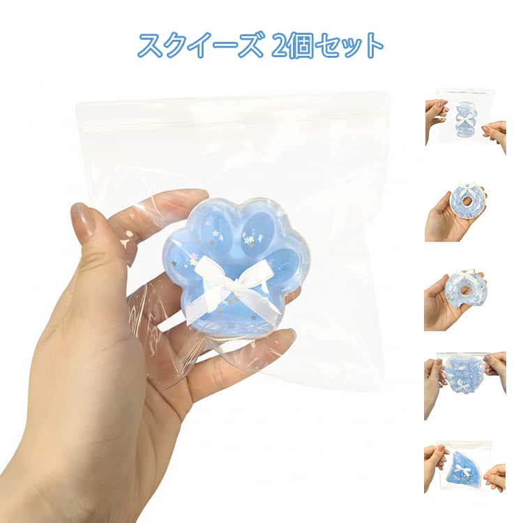 Rakuten - ワッフル ブルー スクイーズ 2個セット ドーナツ 猫爪 握る クロワッサン 低反発 かわいい もちもち ストレス解消 おもちゃ おしゃれ 握って遊ぶ スクイーズ