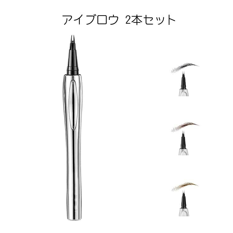 Rakuten - 2本セット 2本セット アートメイク 落ちない 眉ティント 眉毛ティント 眉 アイブロウ 落ちないアイブロウ リキッドアイブロウ ナチュラル美眉