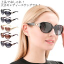 サングラス レディース uvカット 偏光 偏光サングラス uv おしゃれ 紫外線カット UV400 運転 大き目 ラージ 眼鏡 メガネ ドライブ 釣り スポーツ 偏光レンズ 軽量 おしゃれ 小顔 送料無料(4)