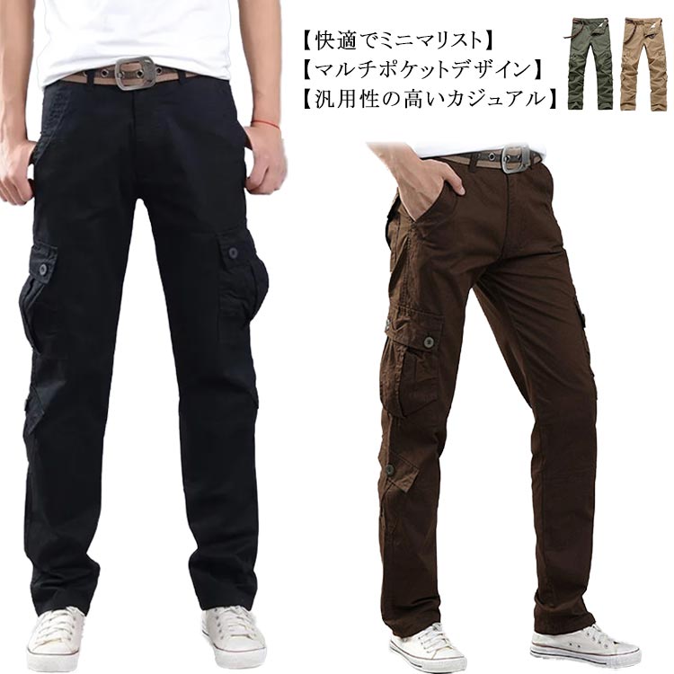 ワイドカーゴパンツ ゆったり ワイドパンツ メンズ カーゴパンツ 8ポケット付き ミリタリーパンツ ワークパンツ 春 夏 秋 ストレッチ ライダース ヴィンテージ 大きいサイズ スリム ゆったり 夏用 スキニーパンツ 送料無料 ベルトなし