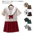 送料無料 セーラー服 女子高生 制服 コスプレ 半袖 長袖 仮装 衣装 コスプレ ピンク 夏 コスチューム 上下セット 高校生制服 学生服 女子高校生 セーラー...