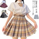 全20色!セーラー服 学生服 3点セット 上下セット 半袖 チェックスカート ピンク 女子制服 JK制服 コスプレ 高校生 可愛い レディース 蝶結び 衣装 学...