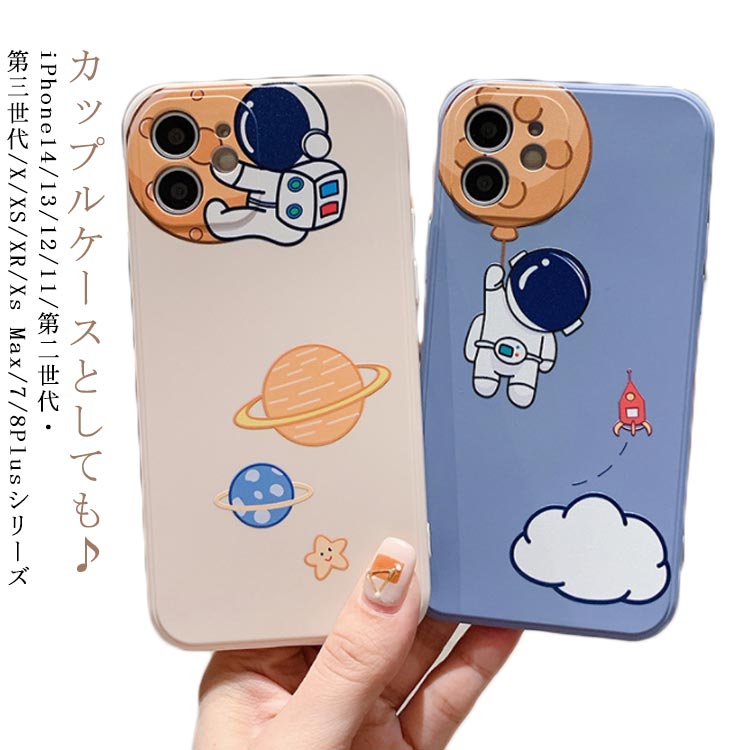 iPhone 14 iPhone������ ���åץ륱���� iPhone 13 12 mini Pro Max �������� �軰���� iPhone11 ProMax iphoneXS X XR XSMax ���С� ����̵�� �����ե��󥱡��� �İ��� �������Ի� ���եȥ����� ���̥��С� �������� �ݸ�С� ������ݸ�