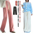 ワイドパンツ 防寒 あったか 裏起毛 レディース コーデュロイ 低身長 高身長 裏起毛なし 大きいサイズ 長ズボン ロンパンツ 9分丈 カジュアル ウェストゴム&紐 ドレープ シェニール ワンマイルウェア 20代30代40代50代 ブラック オフホワイト ピンク グレー