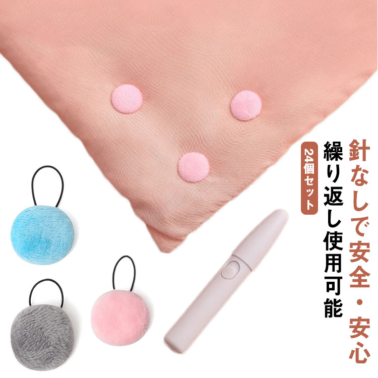 針なしで安心♪ 布団 固定器 布団ズレ落ち対策 24個組 寝具 中身のズレ落ち防止 ロックピン 布団カバーホルダー 送料無料 掛布団 滑り止め 布団を傷めない 毛布 固定器 ベットシーツクリップ ズレ落ち防止のサムネイル