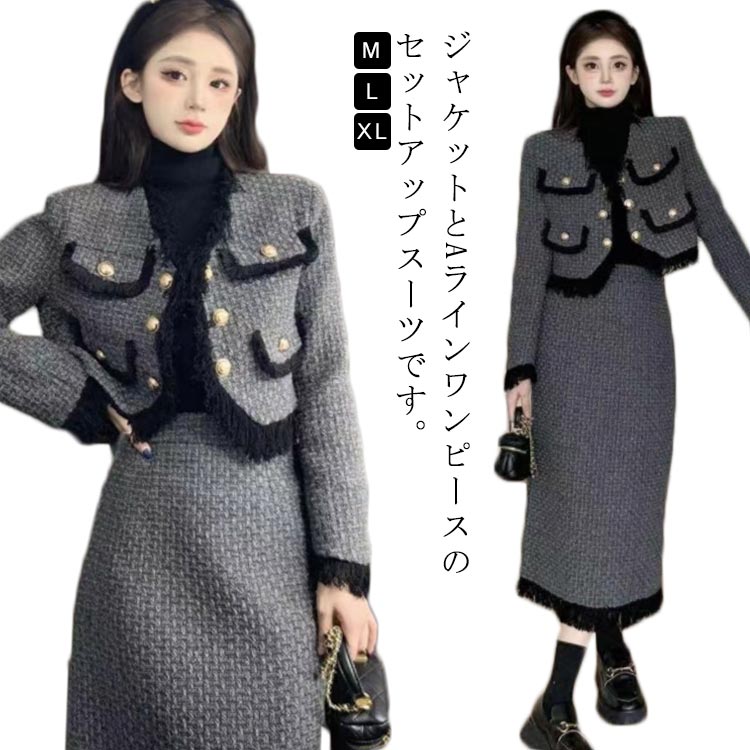 体型カバー 卒業式 送料無料 きれいめ 母 ママスーツ スーツ 秋冬 セレモニースーツ ママ 大きいサイズ 入学式 顔合わせ 70代 50代 ロング 春 親族 60代 40代 30代 結婚式 親族 ミセス シニア お宮参り 祖母 叔母 おしゃれ セットアップ