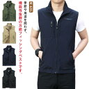 ベスト 軽量 お釣り 大きいサイズ 春秋 多ポケット 通気性 速乾性 フィッシング メンズ 登山服 撮影 スリム ミリタリー 作業着 農業 父の日 カジュアル アウトドア