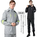 防水 レインウェア メンズ 上下セット レインスーツ フード付き 撥水 アウトドア 雨具 自転車 バイク用 透湿 通学 通勤 大きいサイズ 屋外作業 野外活動 耐磨耗性 通気性 メンズ