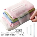 10個セット 旅行 シャツ 服をたたむ・収納・整理ツール Tシャツ 家庭用 引き出し ズボン 结束バンド 出張 セーター 整理整頓 クローゼット