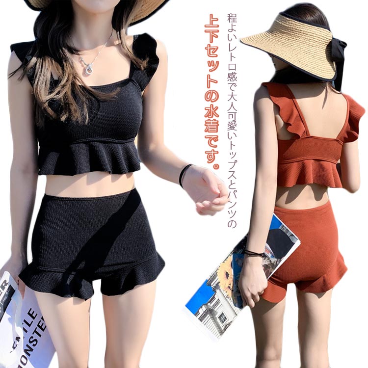 水着ビキニ検索結果｜体型カバー 水着 タンキニ 小胸 可愛い レディース 韓国風 水着 露出控えめ フリル...