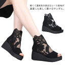 ヒールサンダル レディース 花柄 オープントゥ レース サンダル ヒール6.5cm 花柄 ブーツサンダル 疲れにくい 痛くない 歩きやすい 通気性 透け感 カジ...