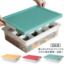コレクション 仕切り 展示台 収納 収納ボックス パーツケース 2段 フタ付き ブロック おもちゃ 小物入れ 2段 小物収納 工具箱 お片付け 知育玩具 収納ケース(3)