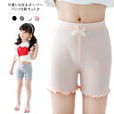 2枚セット オーバーパンツ キッズ 女の子 薄手 スパッツ 3分丈 子供 下着 インナーパンツ 夏 アンダーパンツ リボン ペチコート ペチパンツ 無地 アンダ...